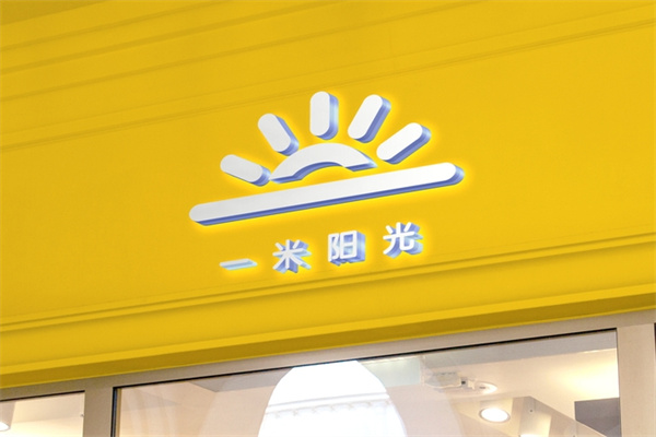 一米阳光面包加盟