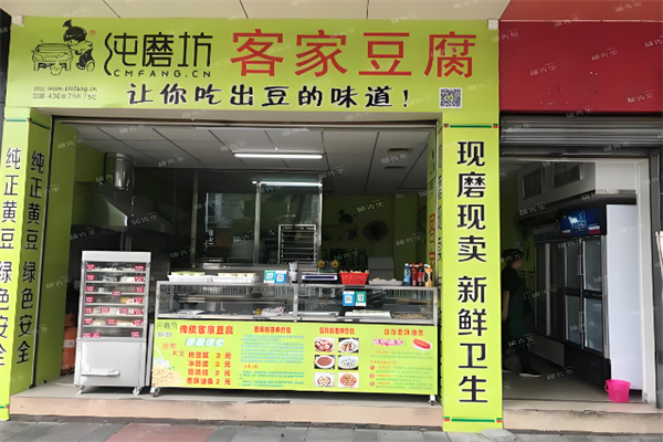 纯磨坊早餐