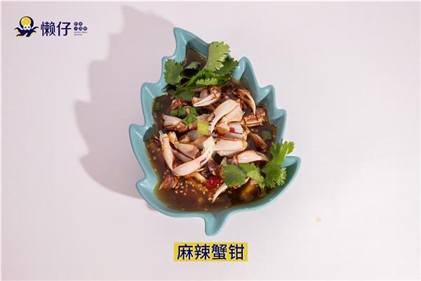 懒仔麻辣小海鲜