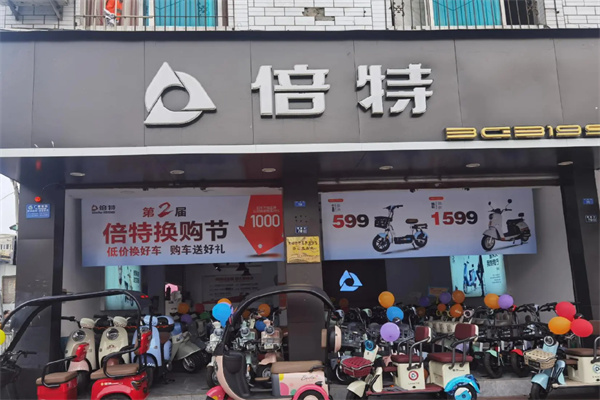 倍特电动车