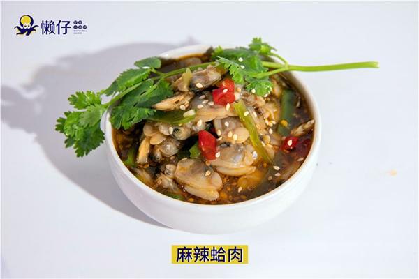 懒仔麻辣小海鲜
