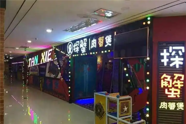 探蟹肉蟹煲