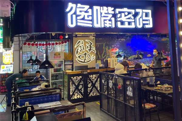 馋嘴密码肉蟹煲 馋嘴密码肉蟹煲