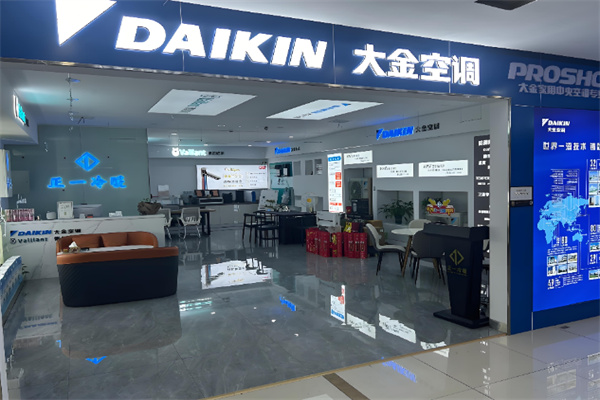 大金空调 大金空调