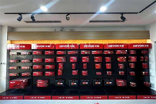 大有电动工具 大有电动工具