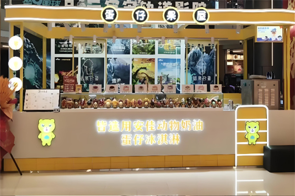 蛋仔果屋小吃