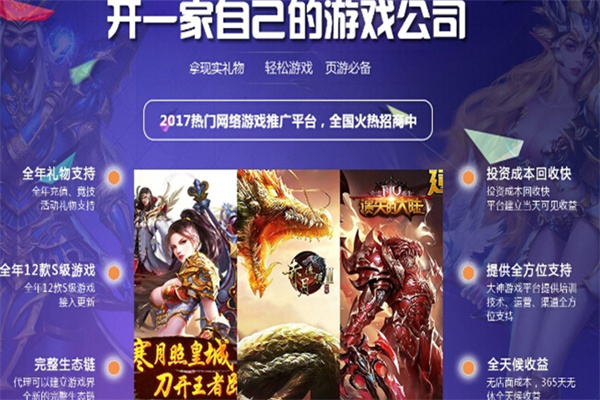 大神游戏