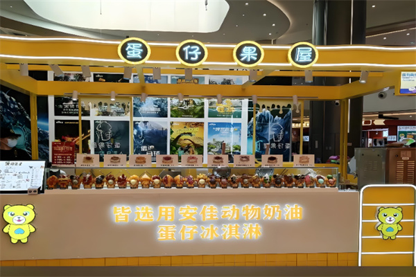 蛋仔果屋小吃