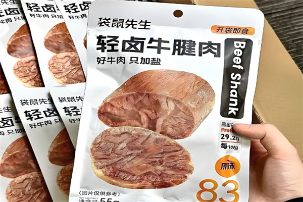 袋鼠先生