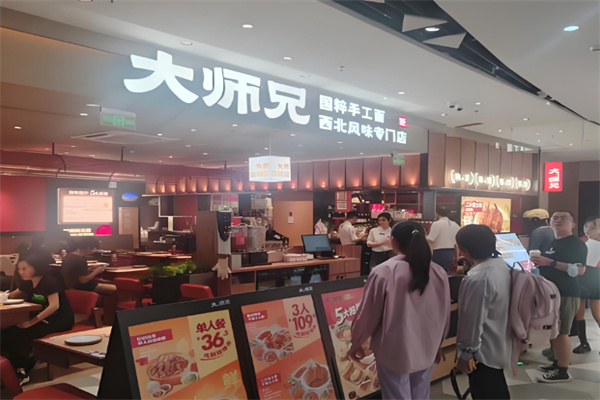 大师兄餐饮