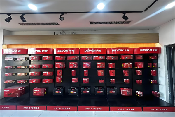 大有电动工具 大有电动工具