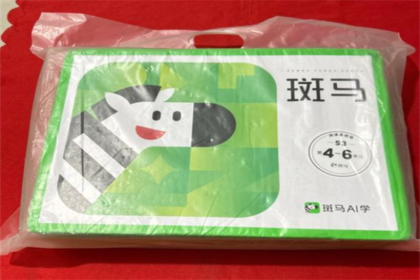 斑马Al课 斑马Al课