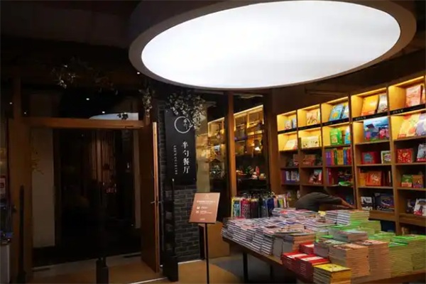 半勺餐厅
