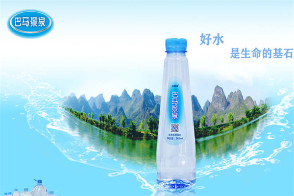 巴马景泉矿泉水 巴马景泉矿泉水