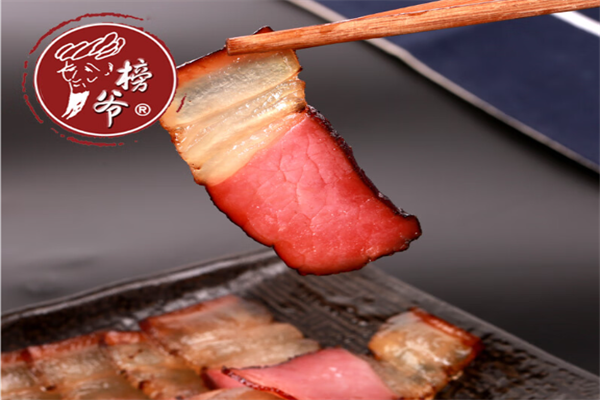 榜爷腊味 榜爷腊味