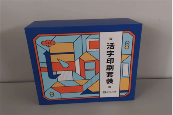 斑马Al课 斑马Al课