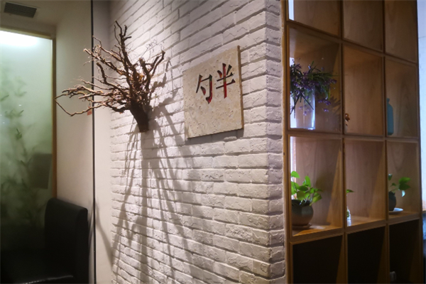 半勺餐厅