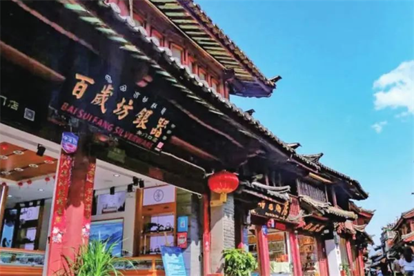 百岁坊银器