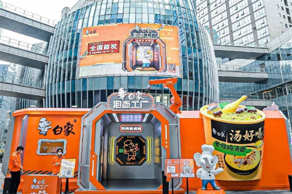 白象食品