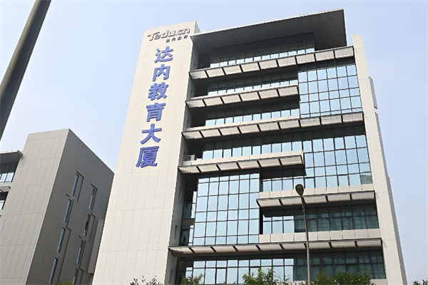 达内科技IT培训 达内科技IT培训