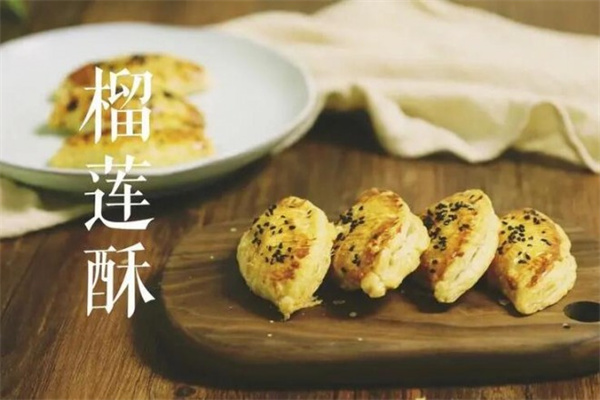 酥哥酥品糕点