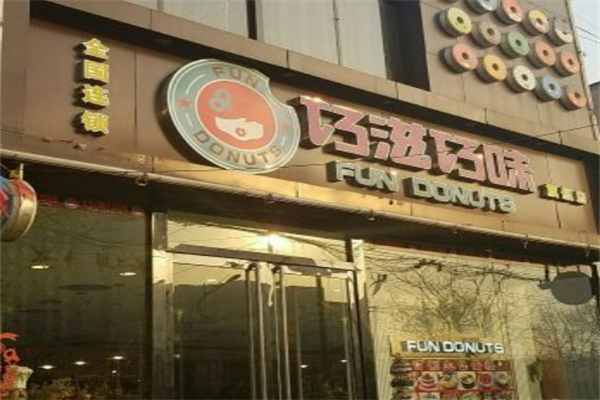 巧滋巧味蛋糕