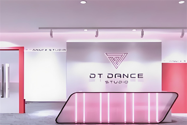 dt舞蹈工作室 dt舞蹈工作室
