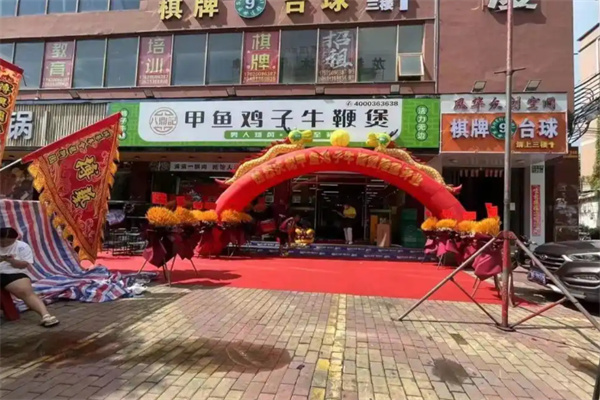 八鼎记甲鱼鸡子牛鞭煲 八鼎记甲鱼鸡子牛鞭煲