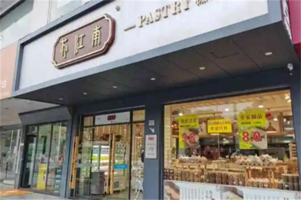 苏江南糕点加盟
