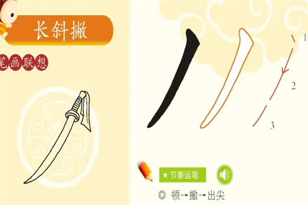 爱尚书法