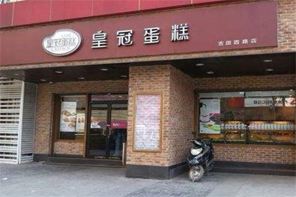 皇冠南瓜蛋糕