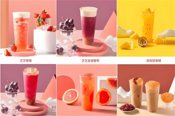 起点奶茶店