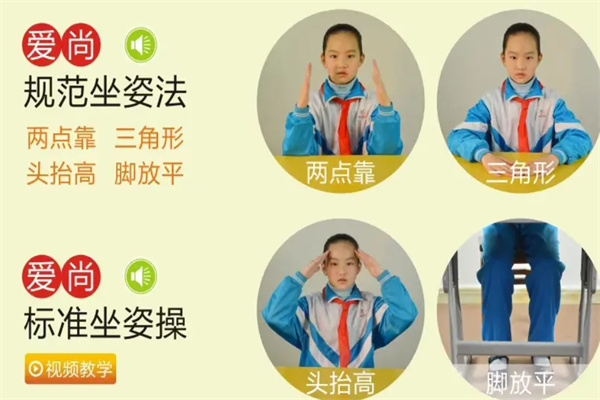 爱尚书法