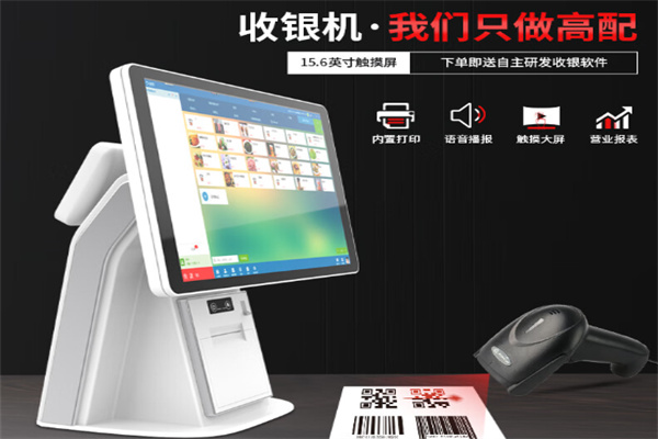 奥家收银机