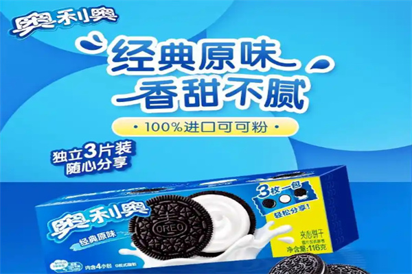 奥利奥饼干 奥利奥饼干