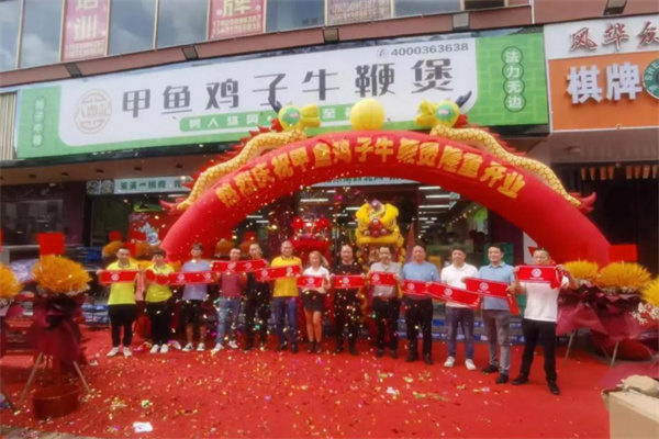 八鼎记甲鱼鸡子牛鞭煲 八鼎记甲鱼鸡子牛鞭煲