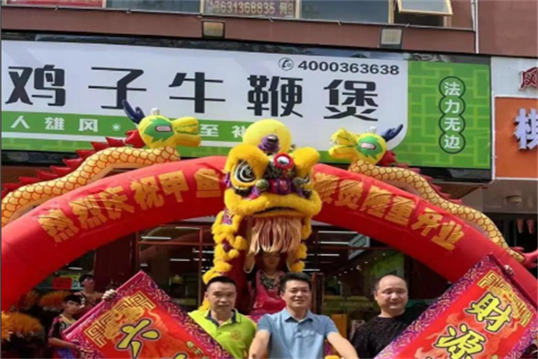 八鼎记甲鱼鸡子牛鞭煲 八鼎记甲鱼鸡子牛鞭煲