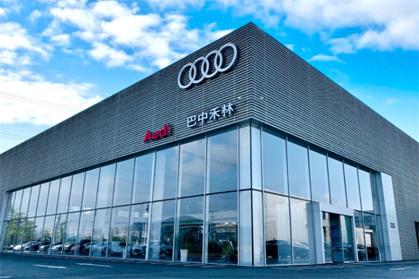 奥迪4s店