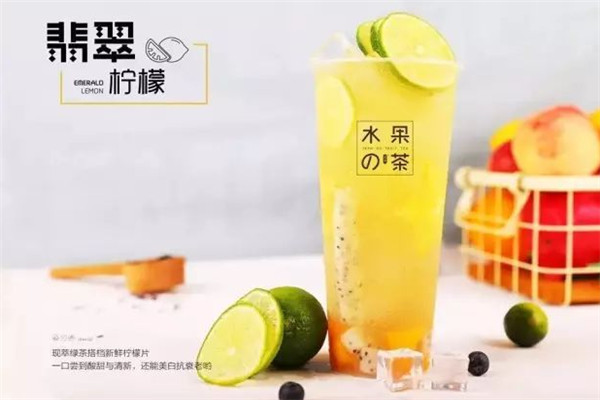 逸果饮品店 逸果饮品店