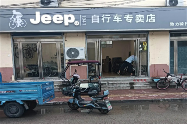 吉普自行车 吉普自行车