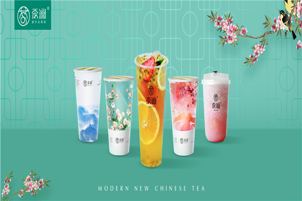 CHALAN茶澜奶茶