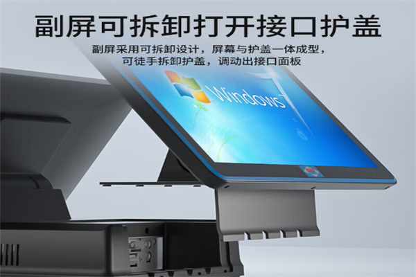 爱宝收银机