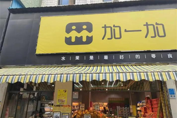 加一加水果