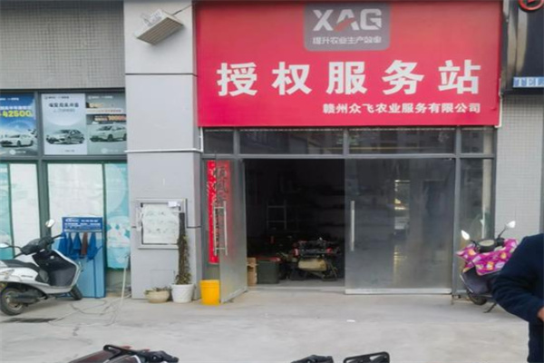 极飞无人机