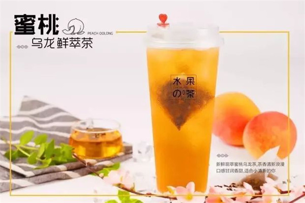 逸果饮品店 逸果饮品店