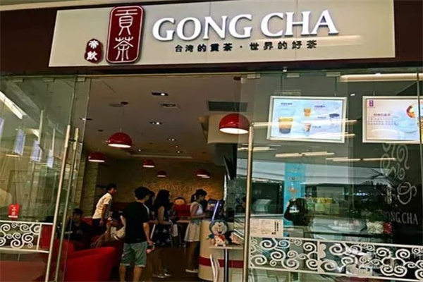 奶茶贡茶
