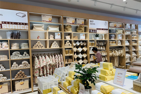 阿纯优品生活馆