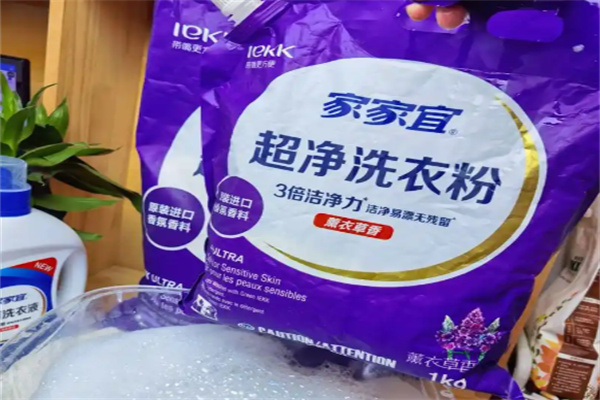 家家宜洗衣粉 家家宜洗衣粉