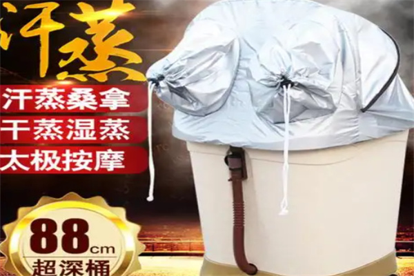 家禾康足浴盆