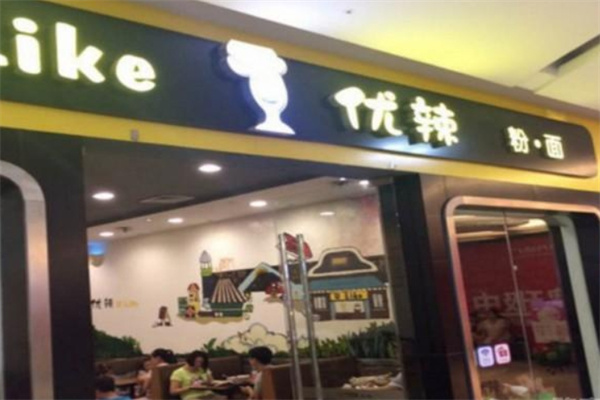 优辣粉面加盟